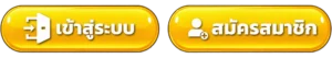 WEPLAYPLUSVVIP